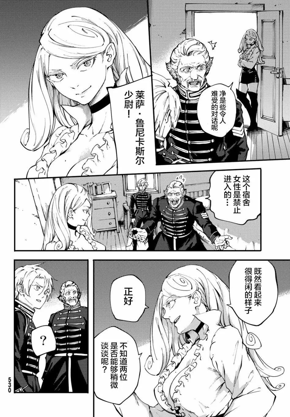 第38回