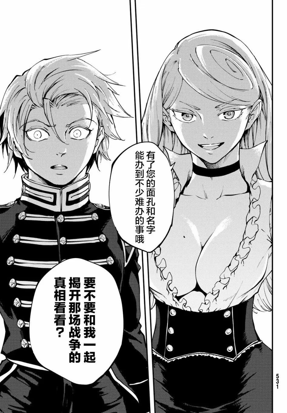 第38回