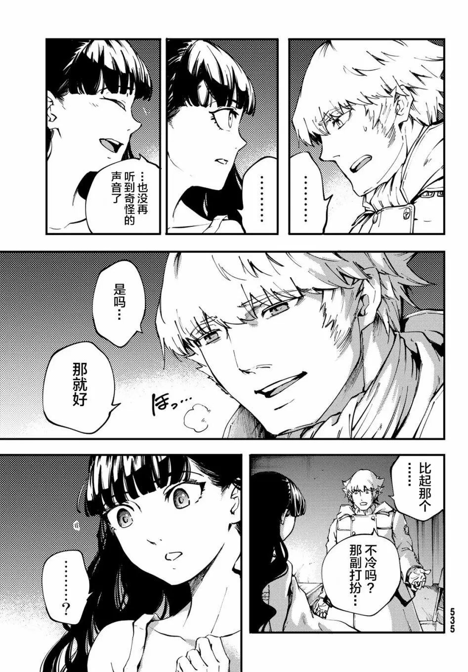 第38回