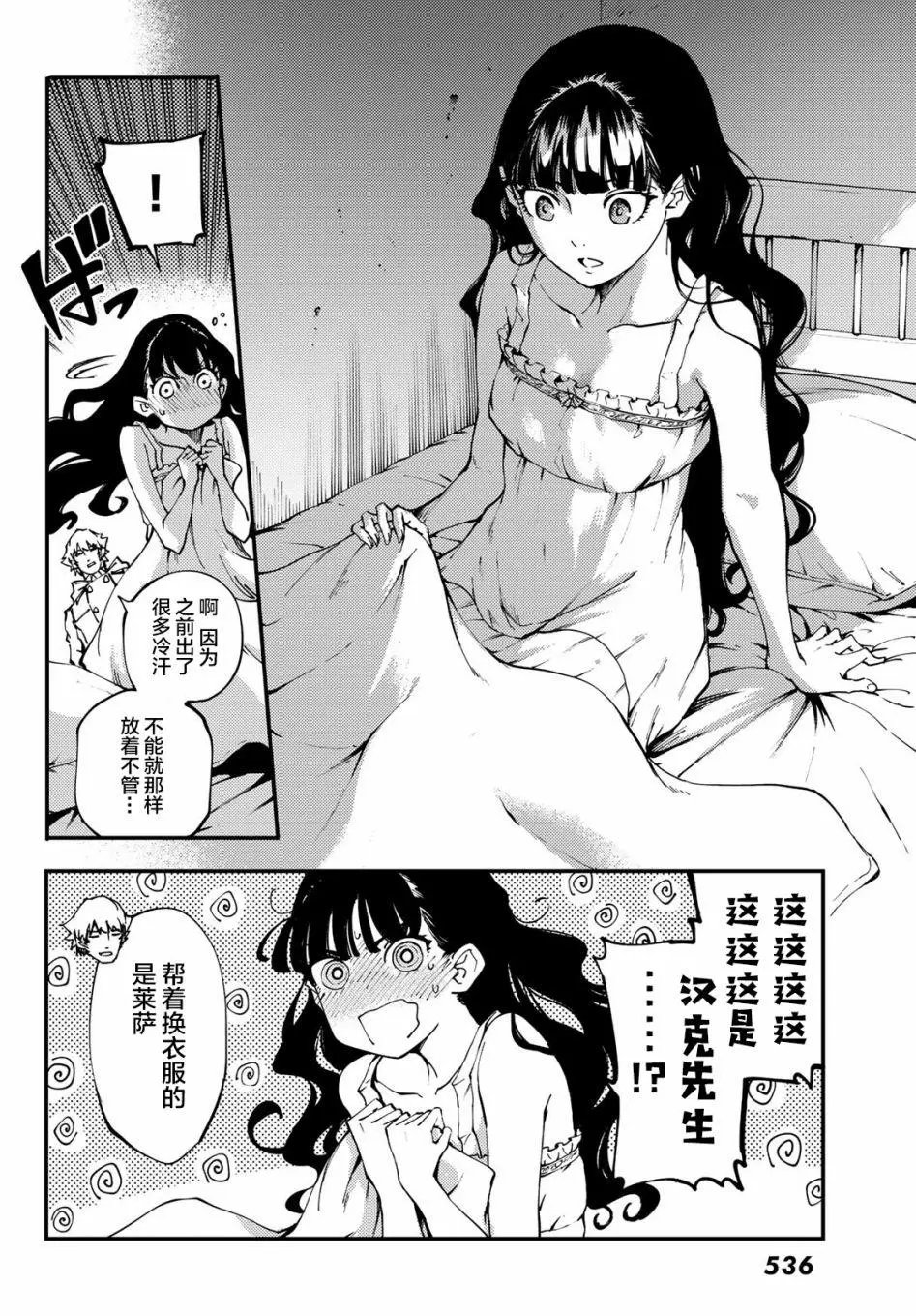 第38回