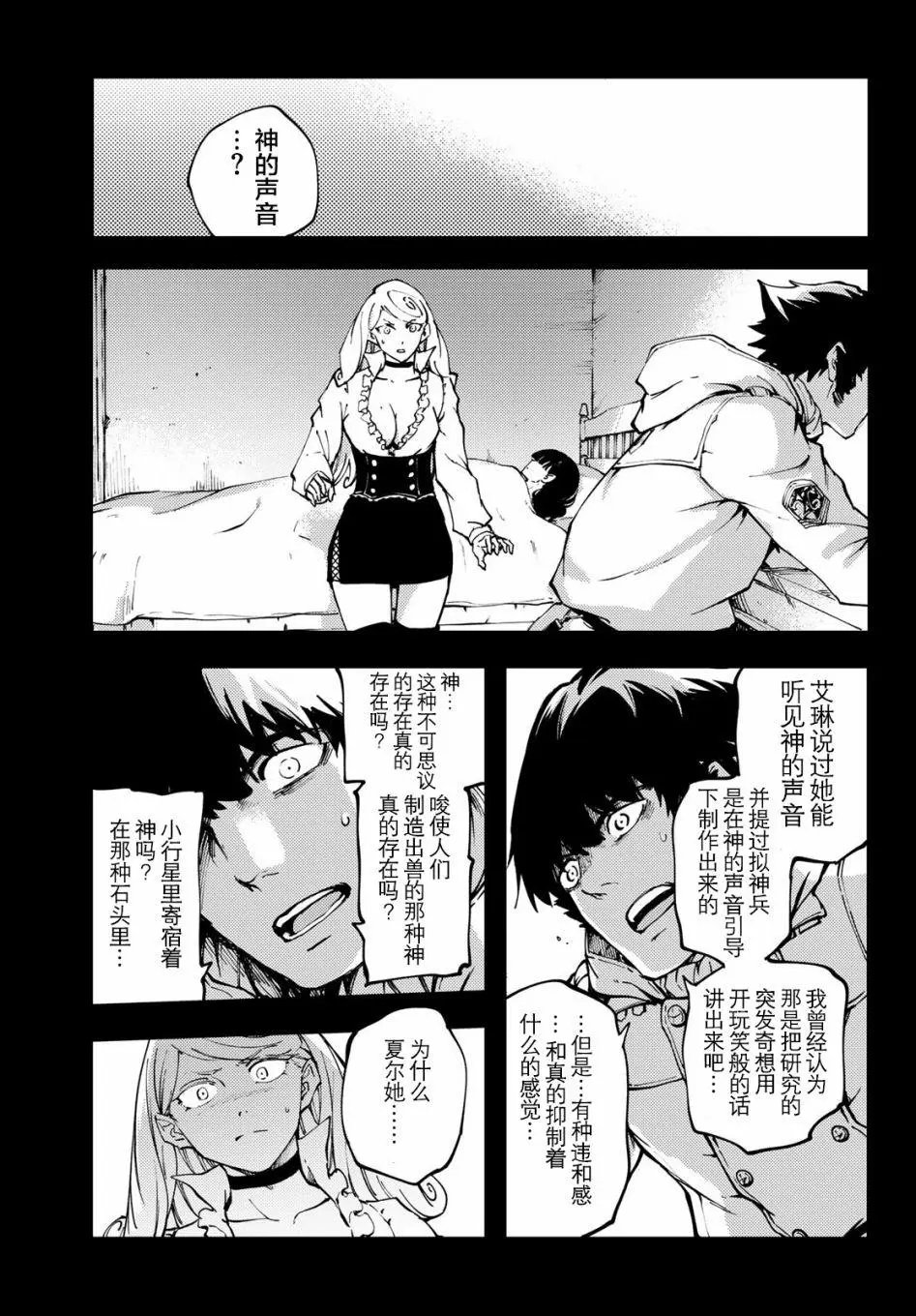 第38回