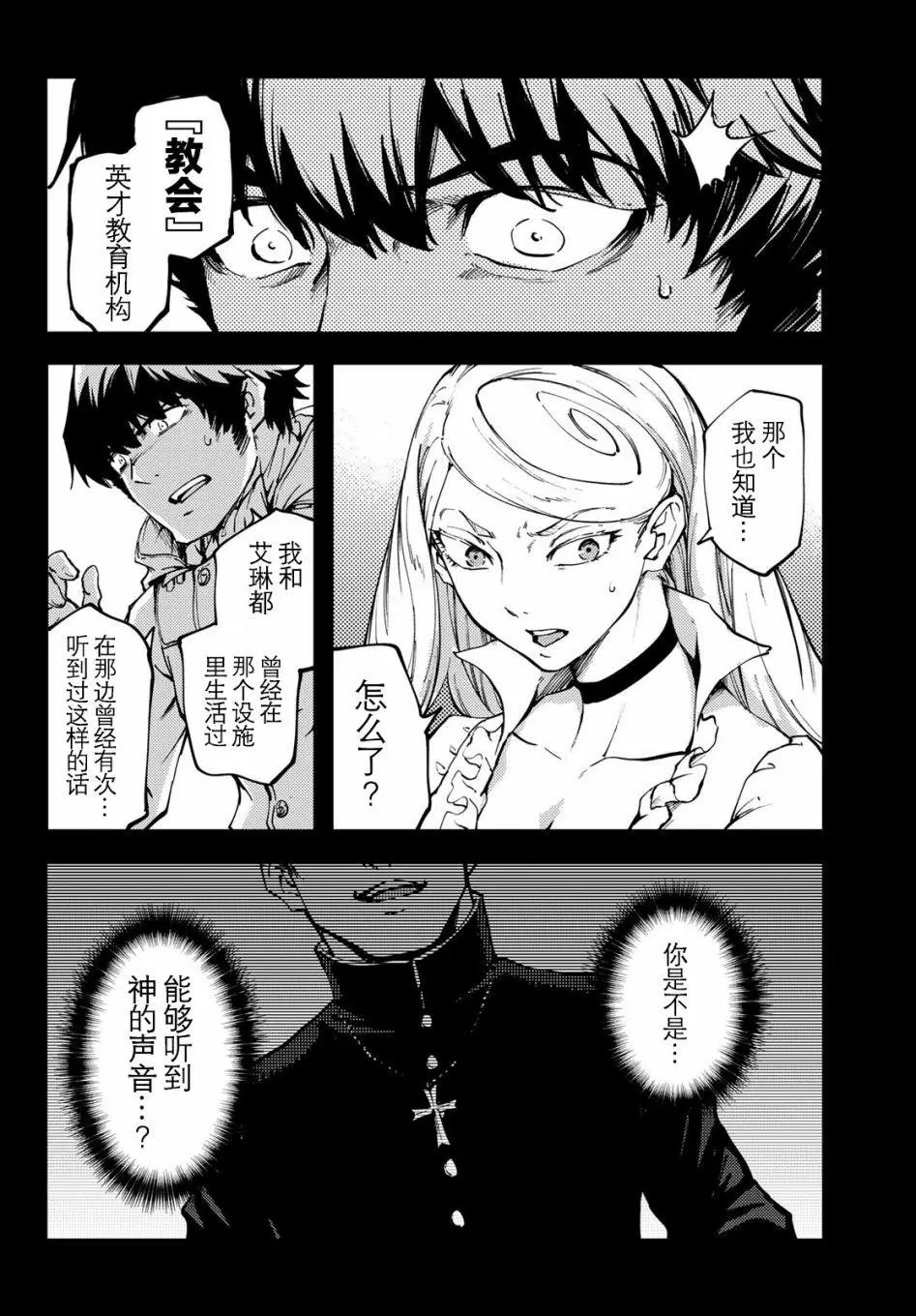 第38回