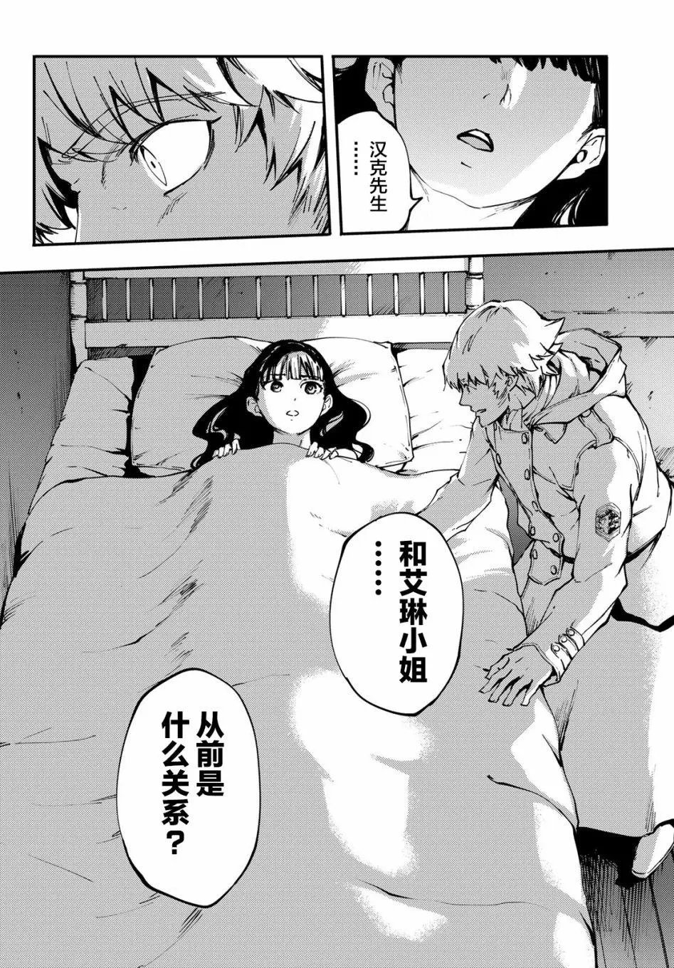 第38回