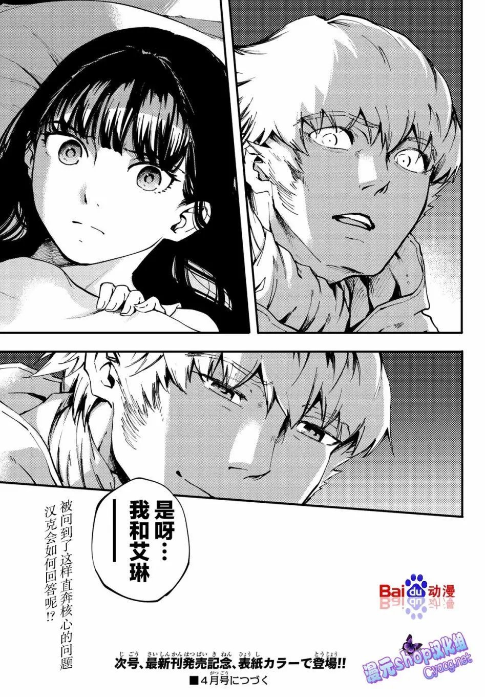 第38回