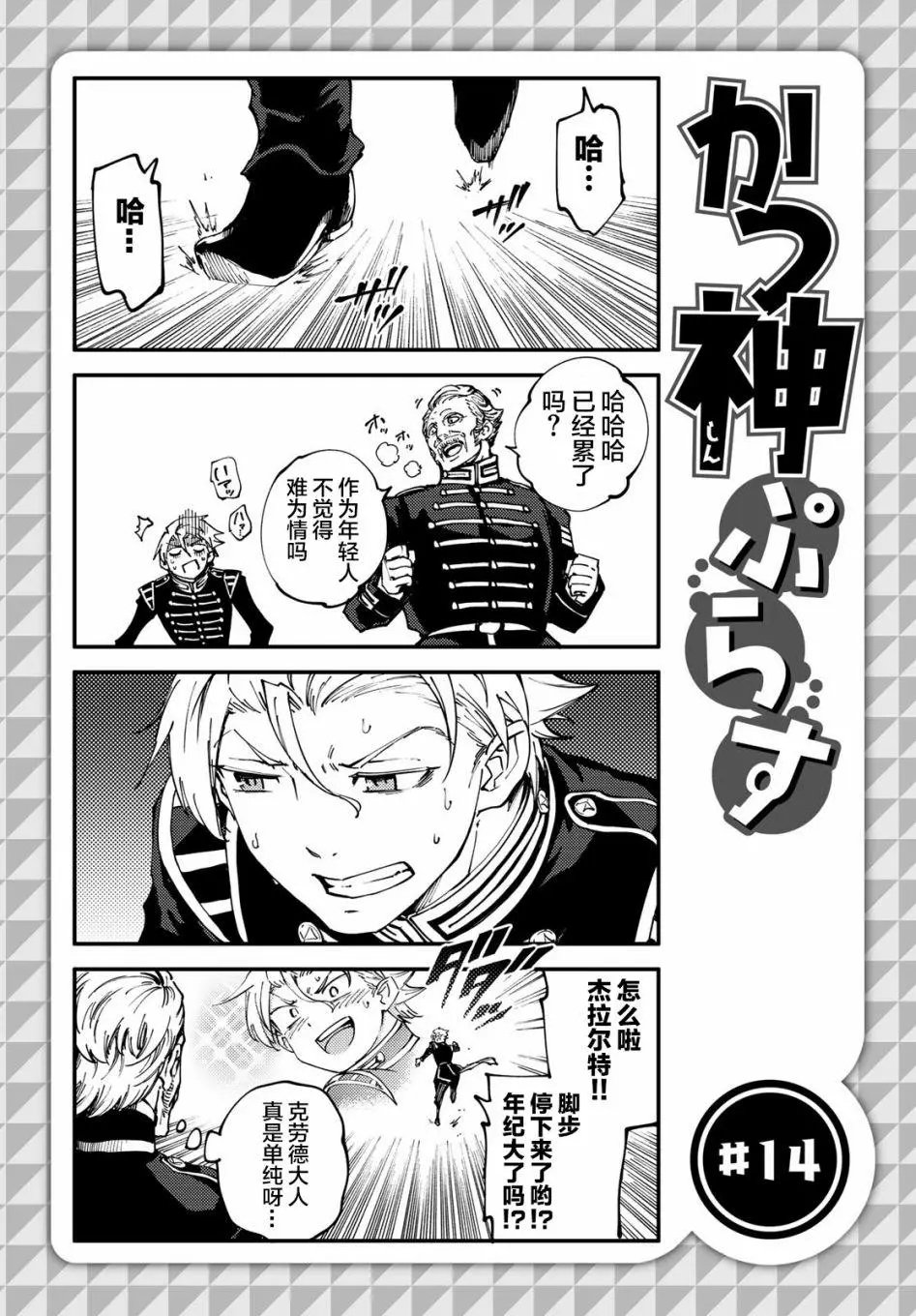 第38回