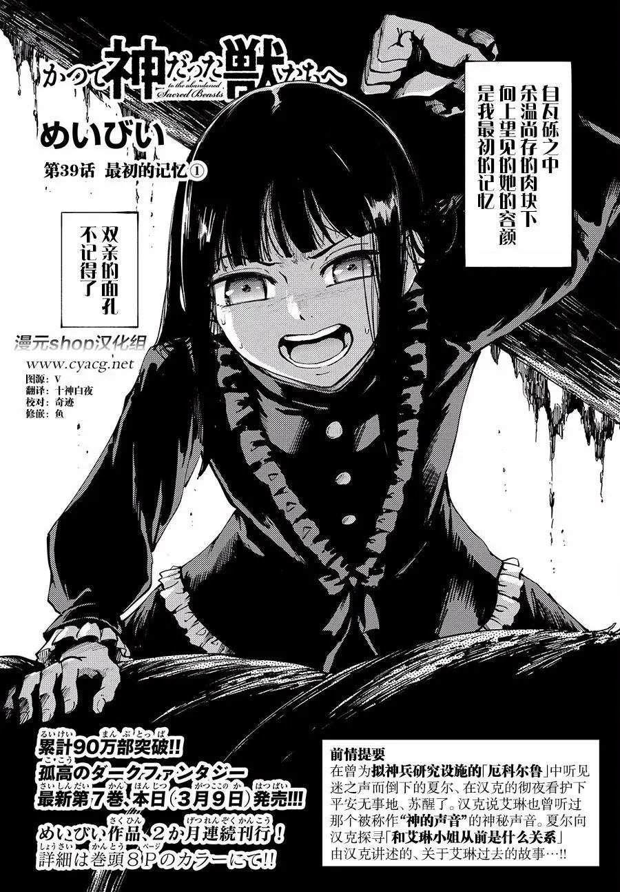 第39回