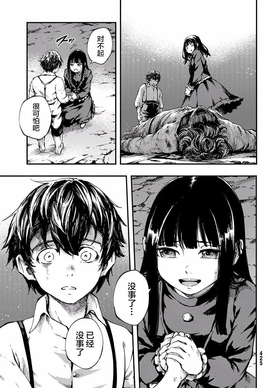 第39回