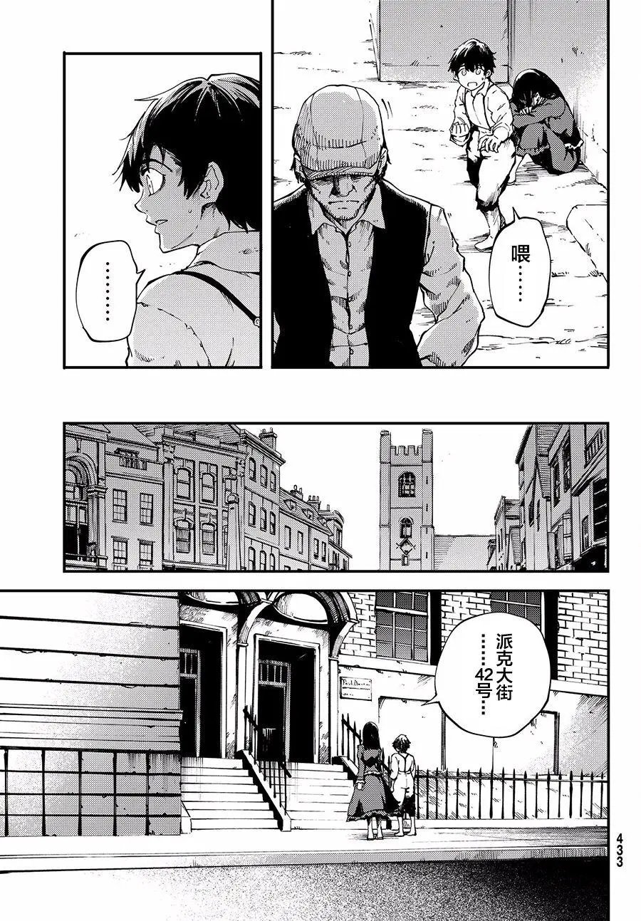 第39回
