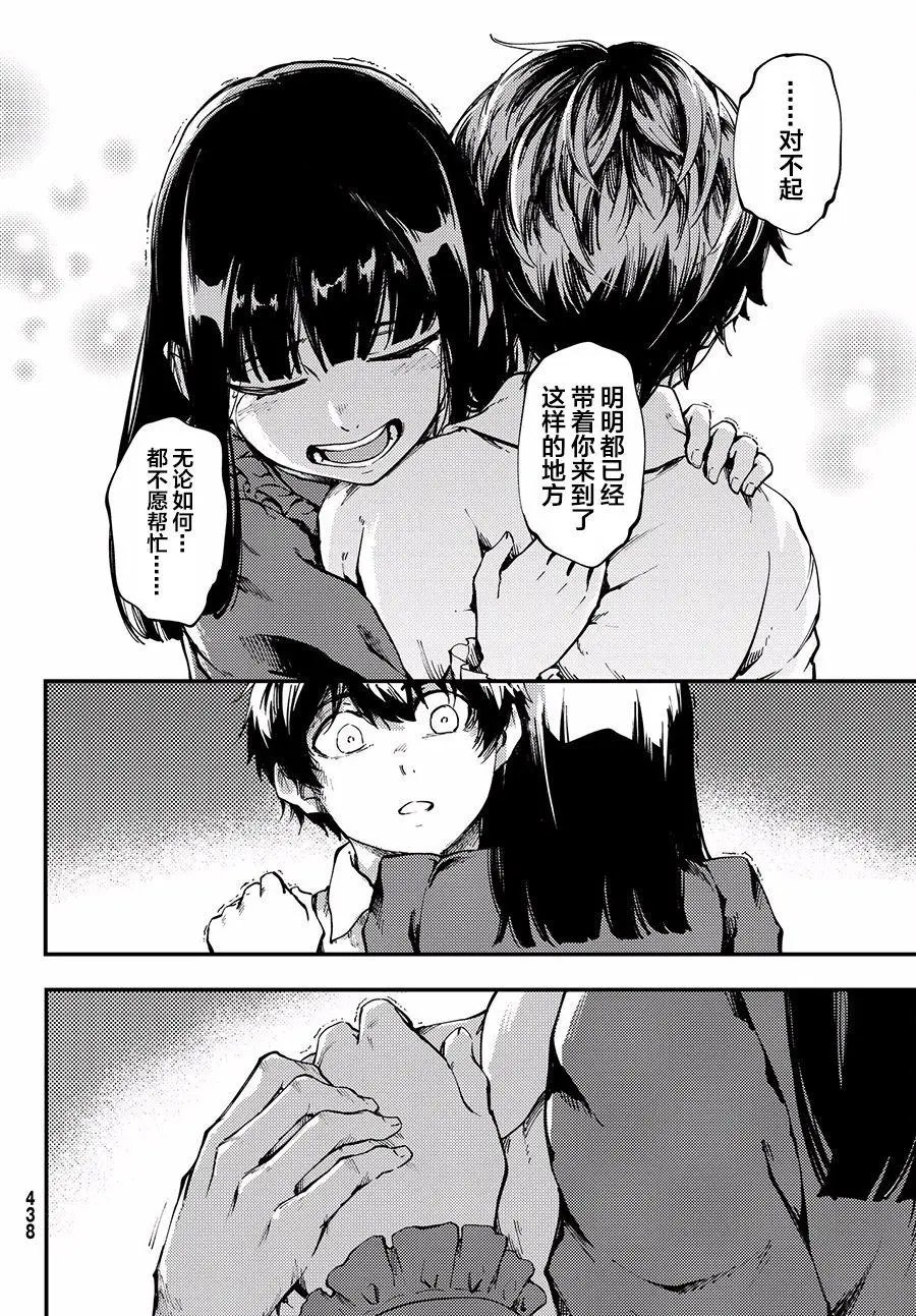 第39回