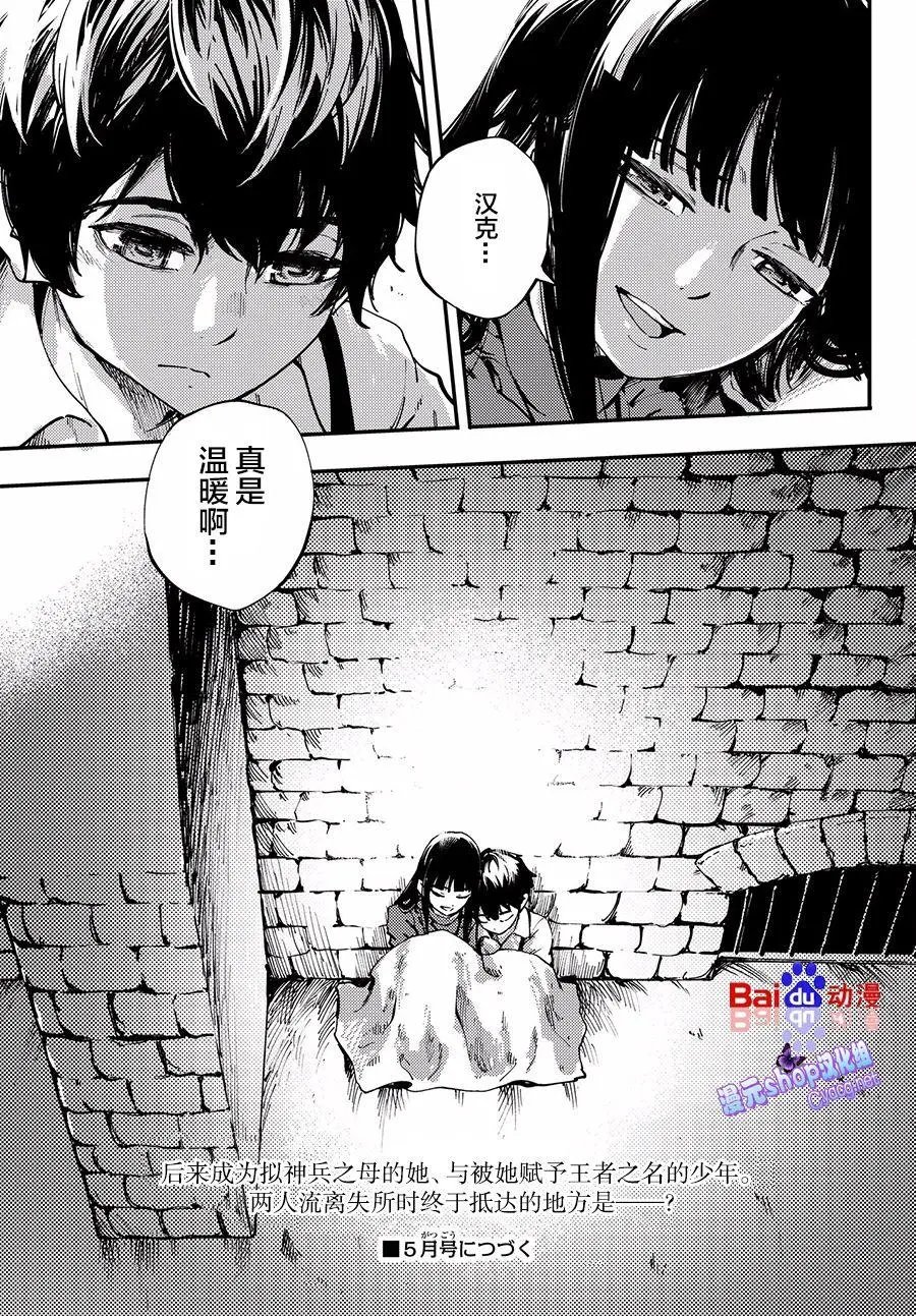 第39回