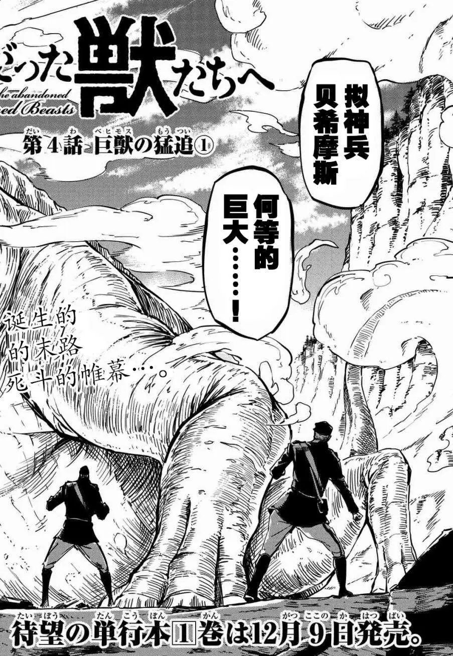 第04回