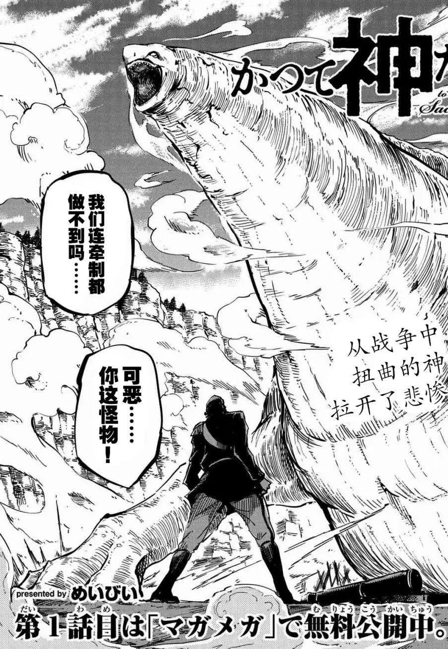 第04回