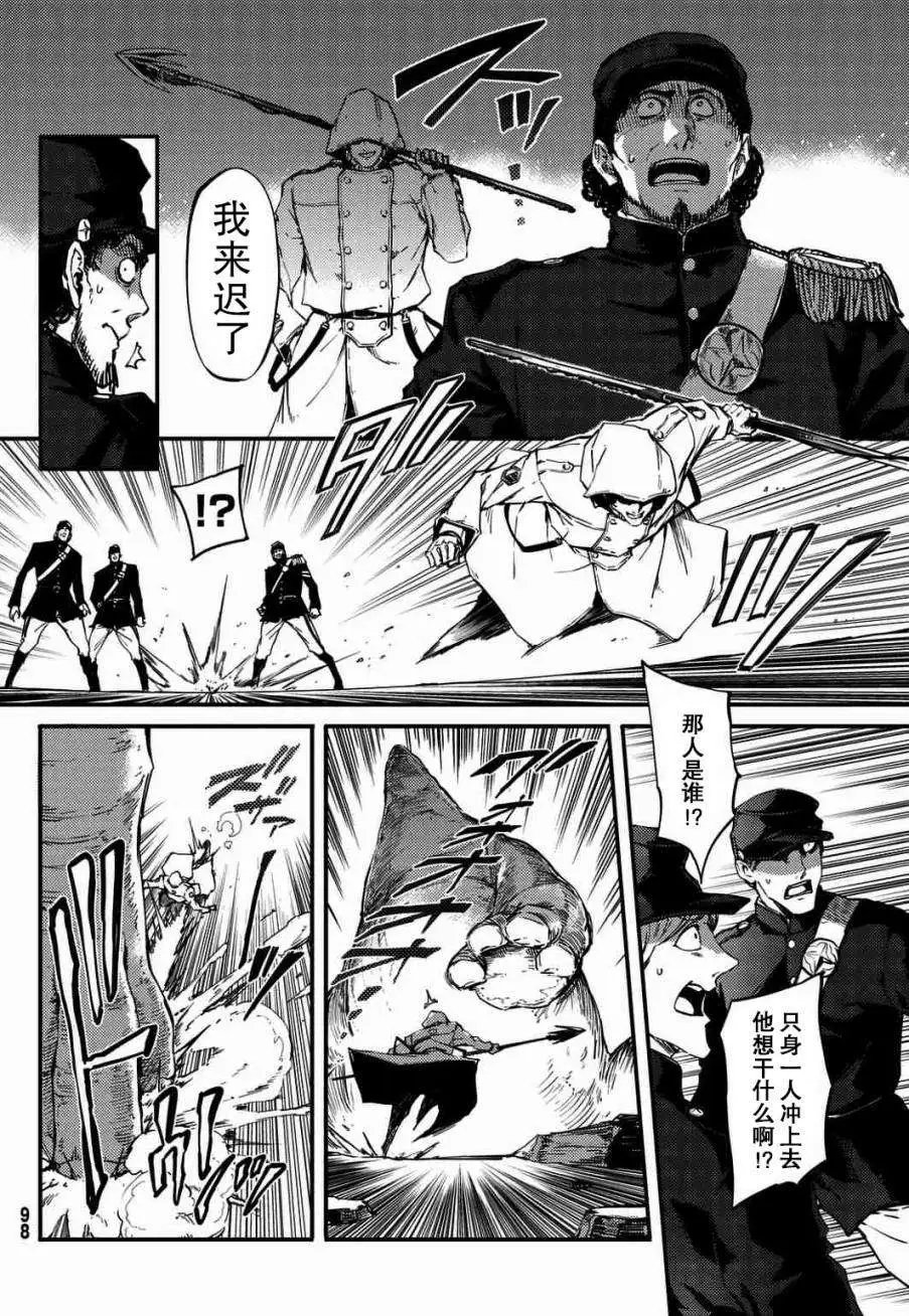 第04回