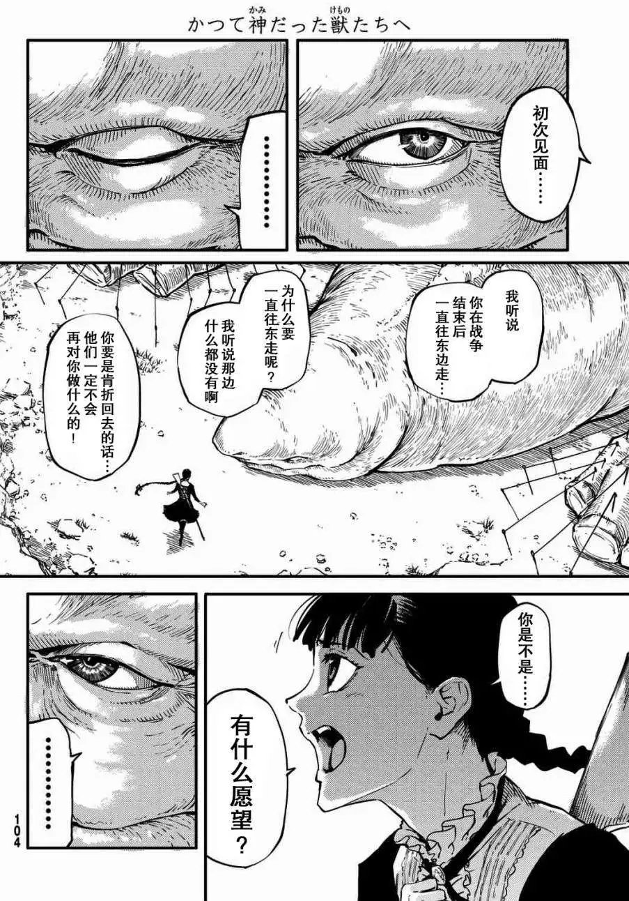 第04回