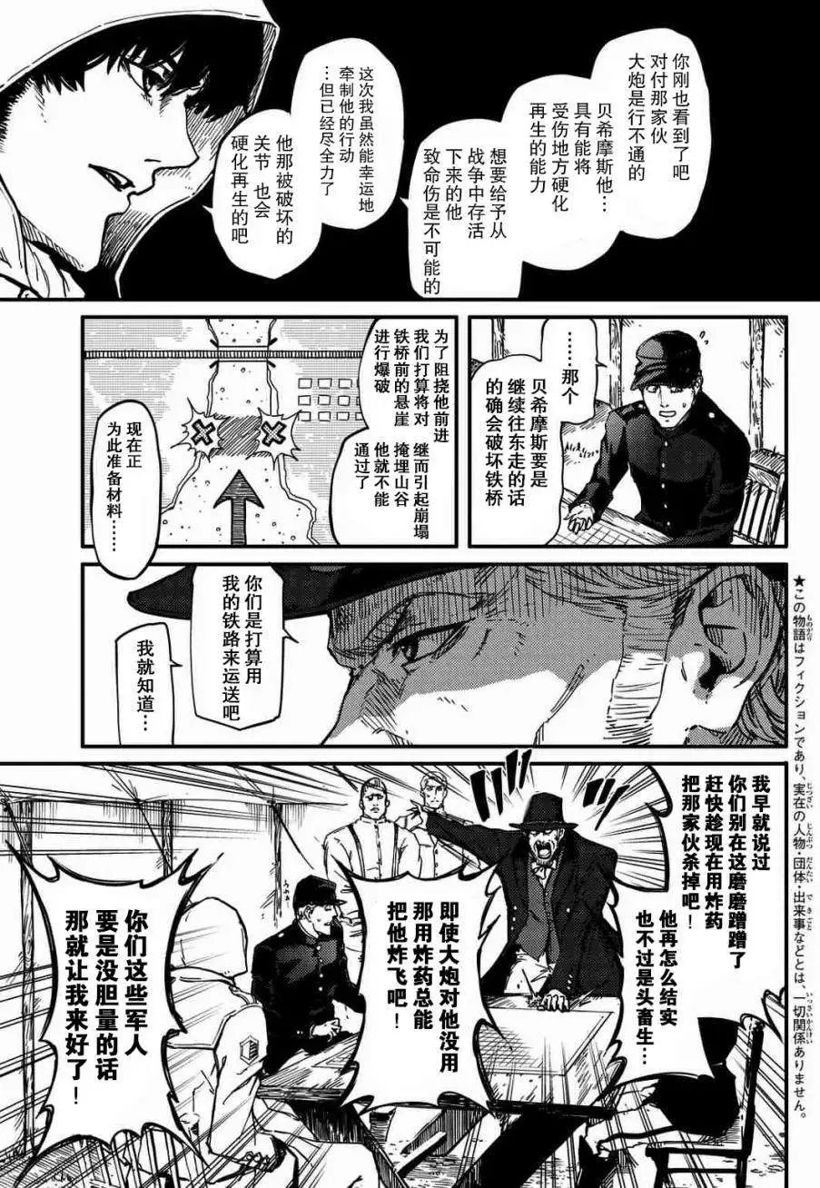 第04回