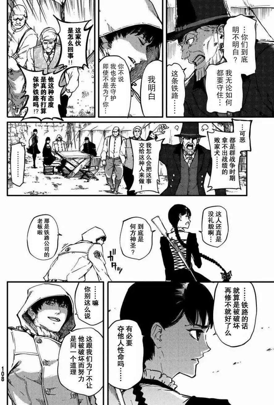 第04回