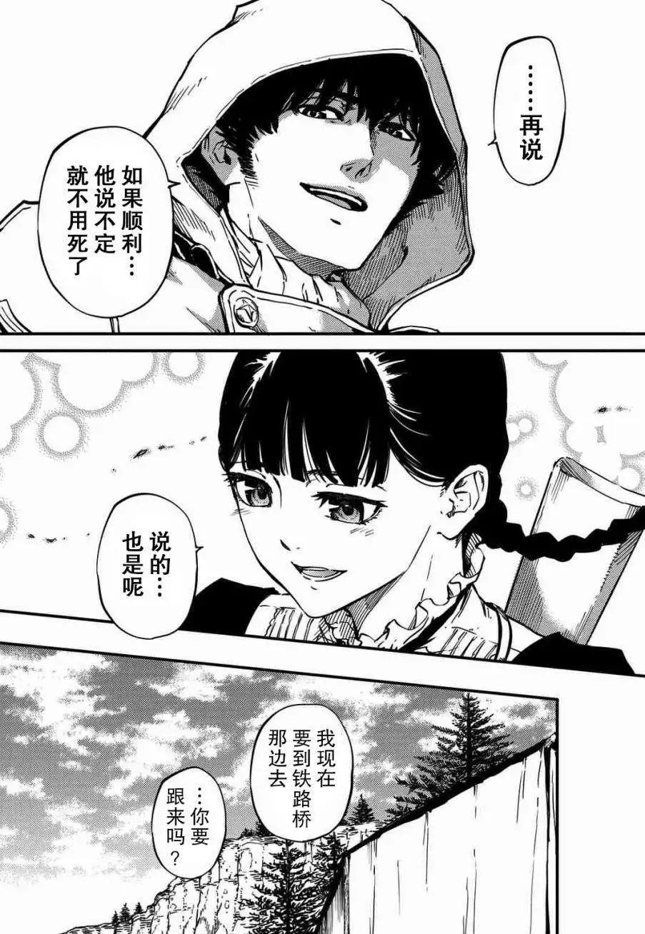 第04回