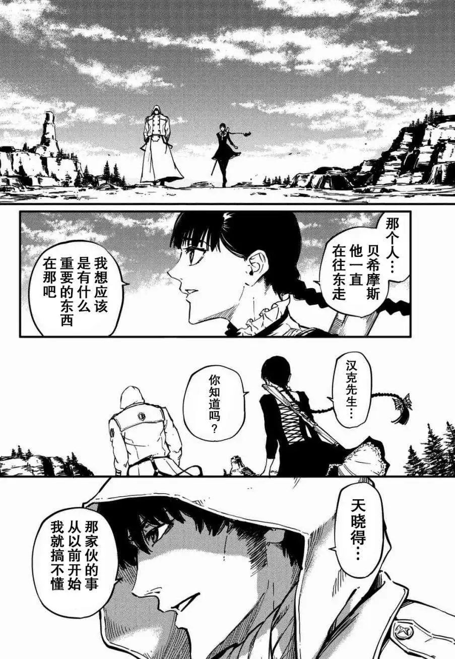 第04回