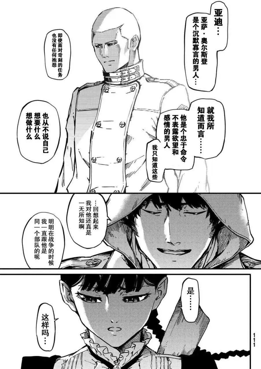 第04回