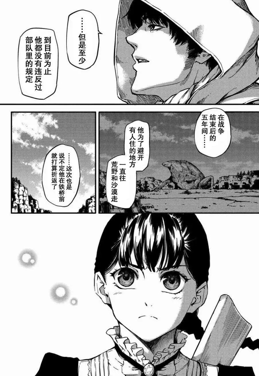 第04回