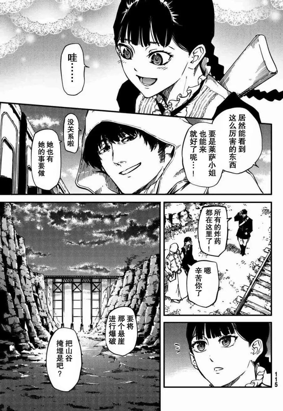 第04回