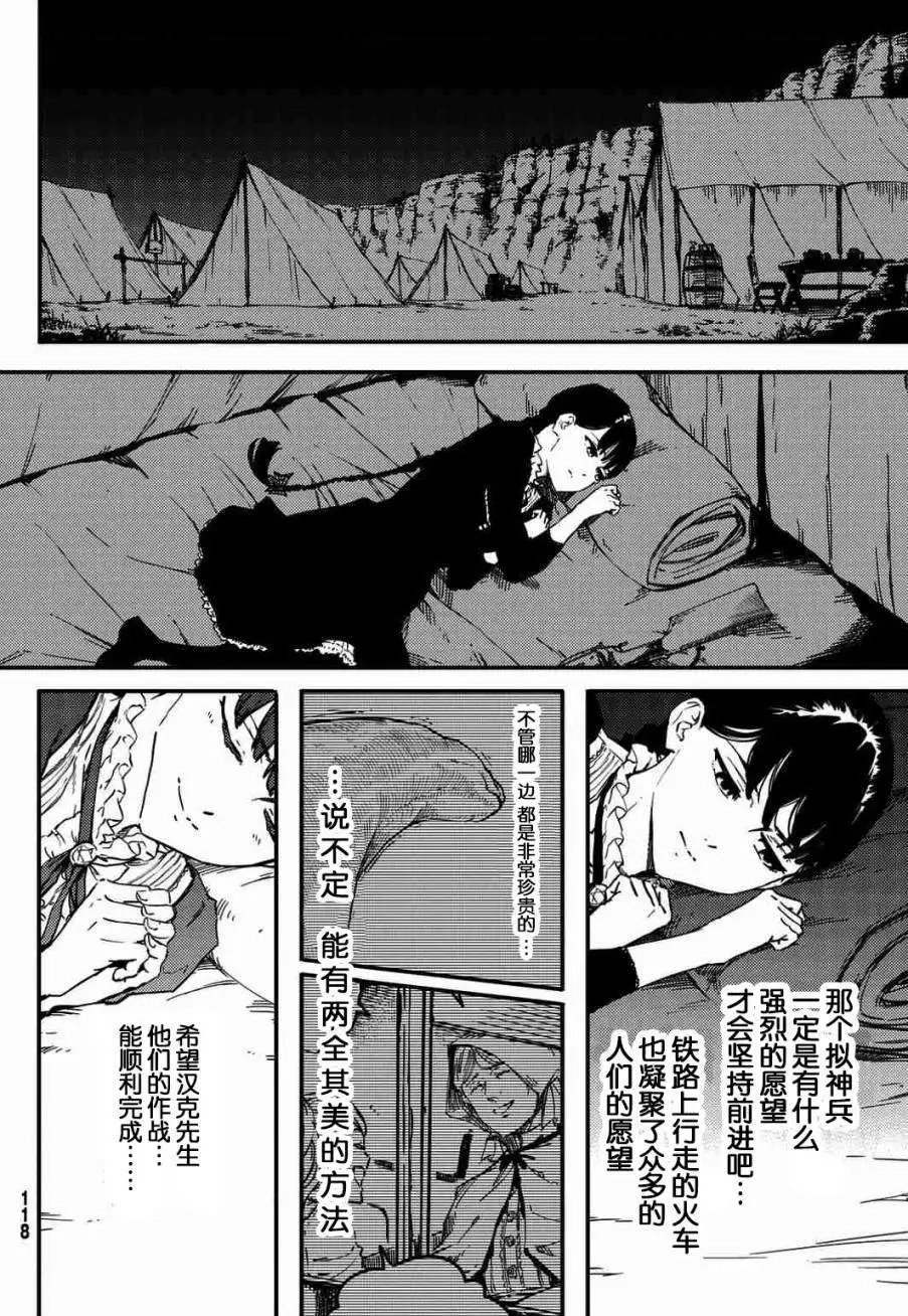 第04回