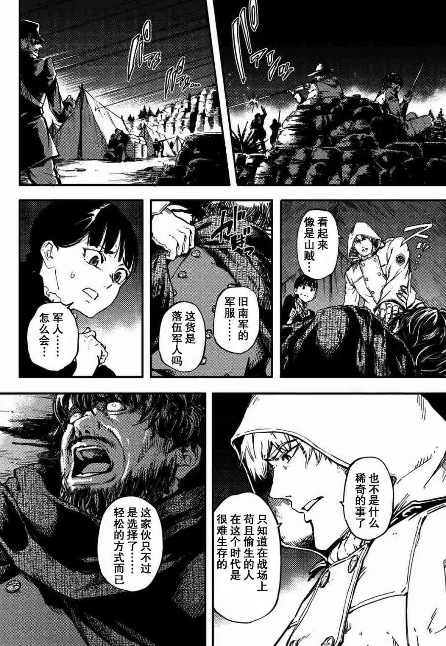 第04回