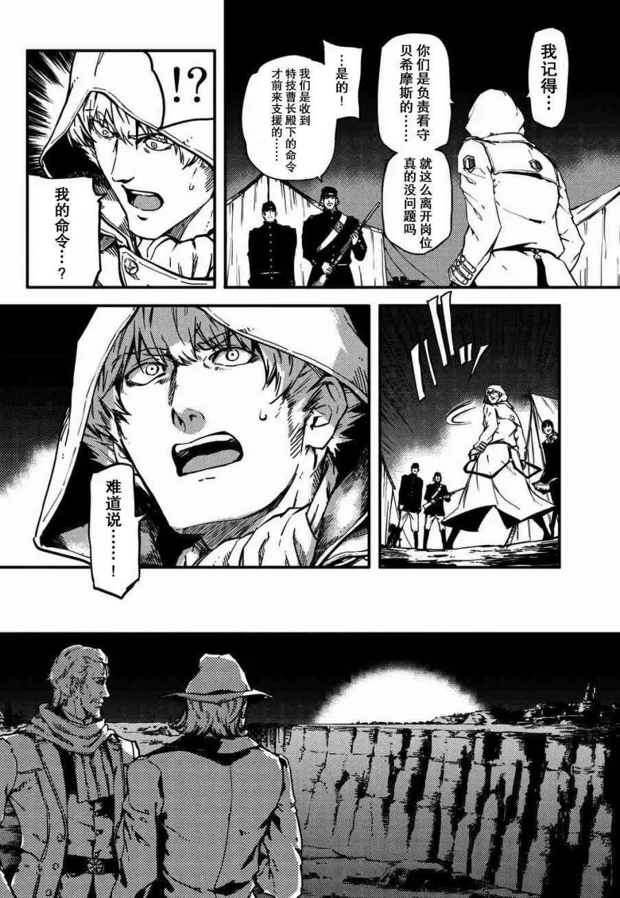 第04回