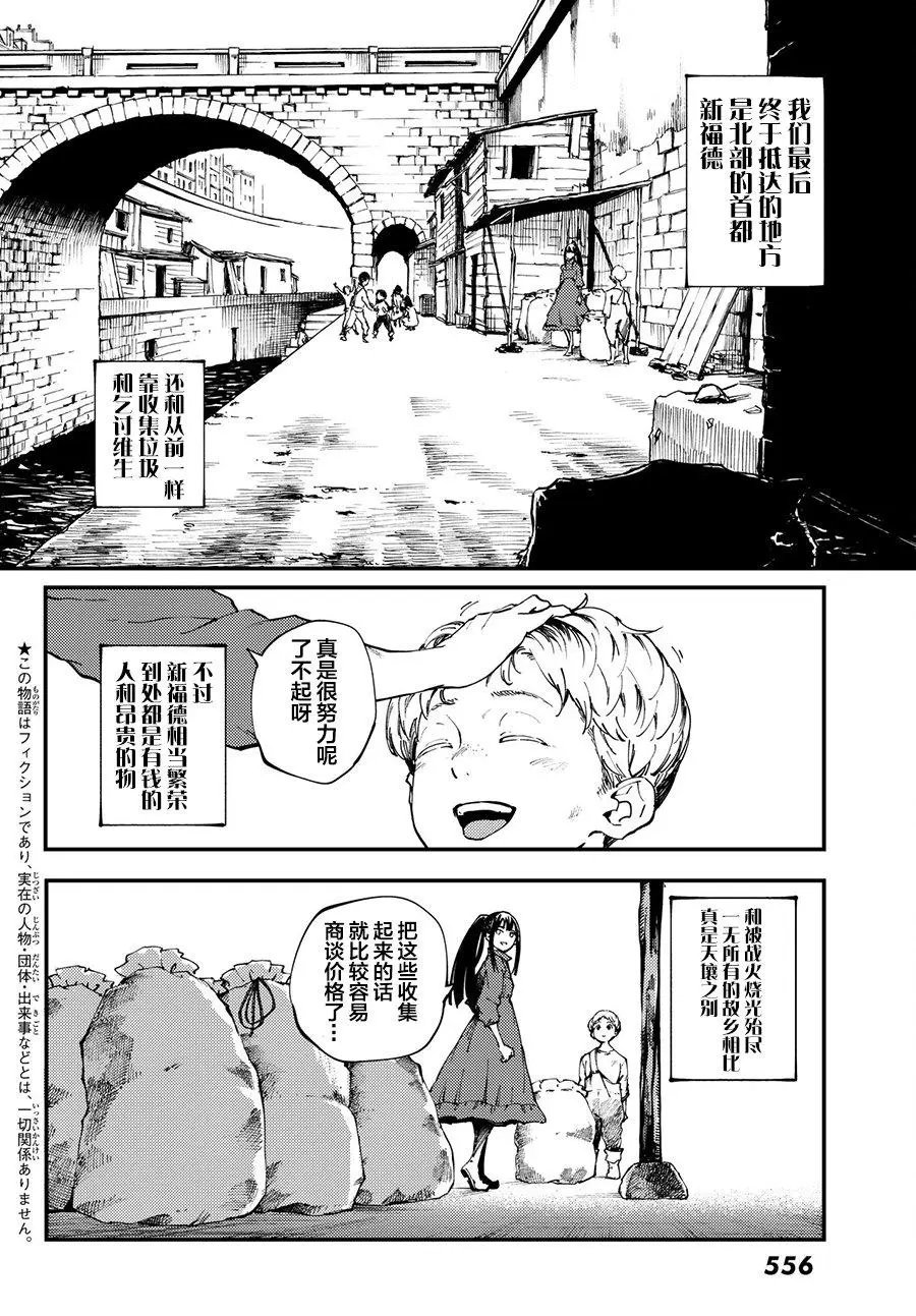 第40回
