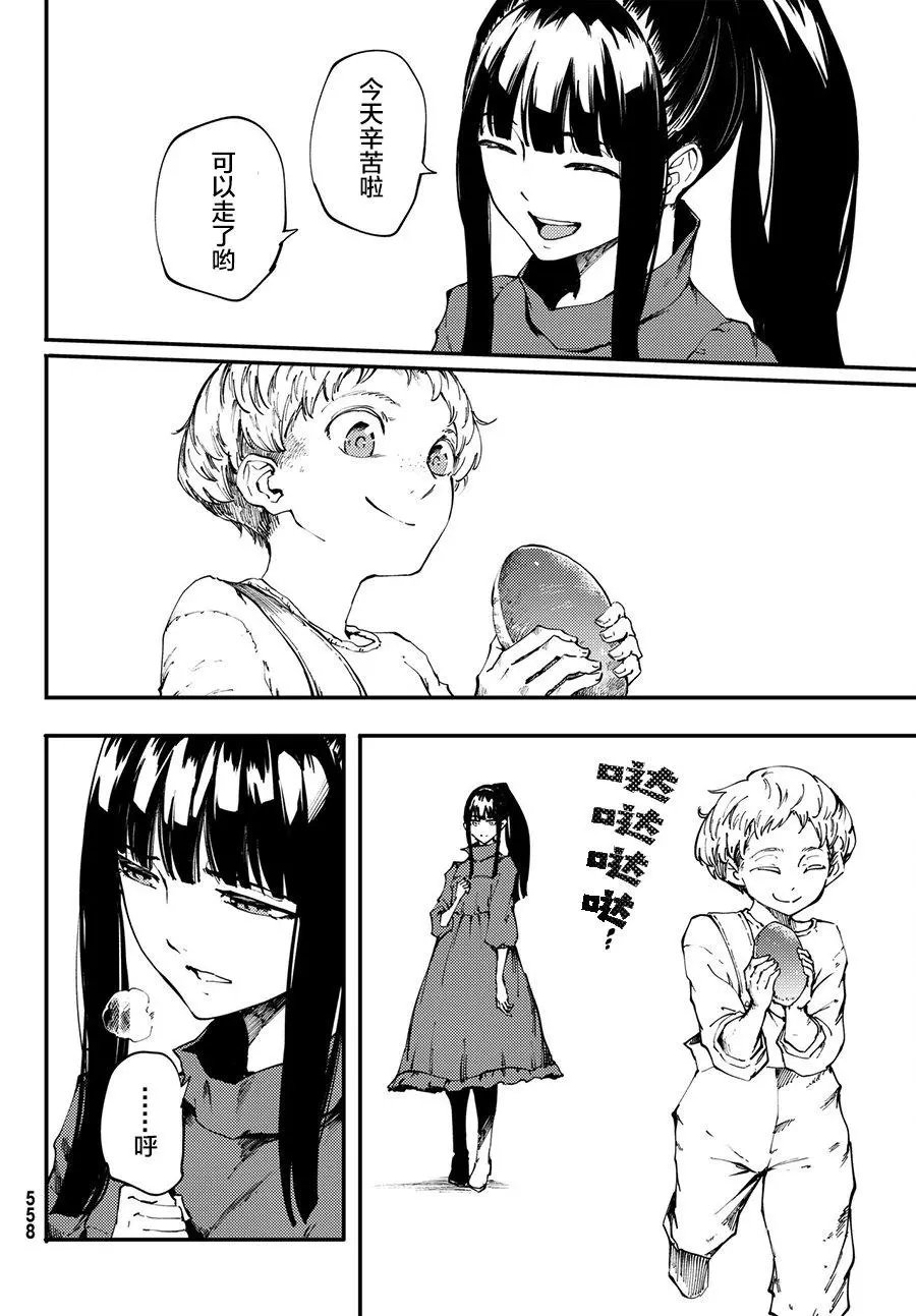 第40回