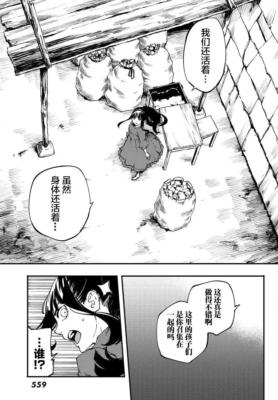 第40回