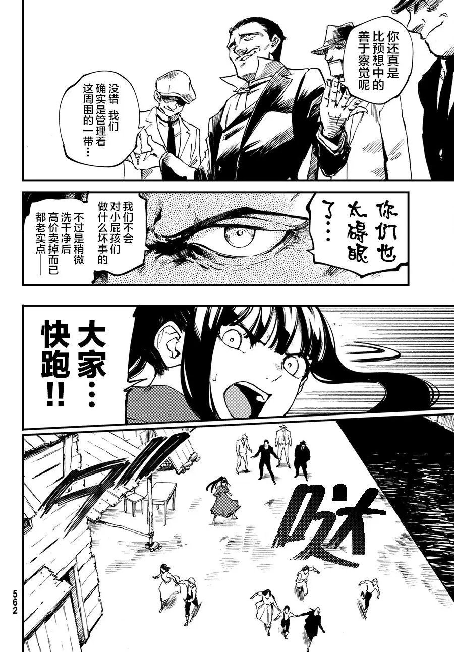 第40回
