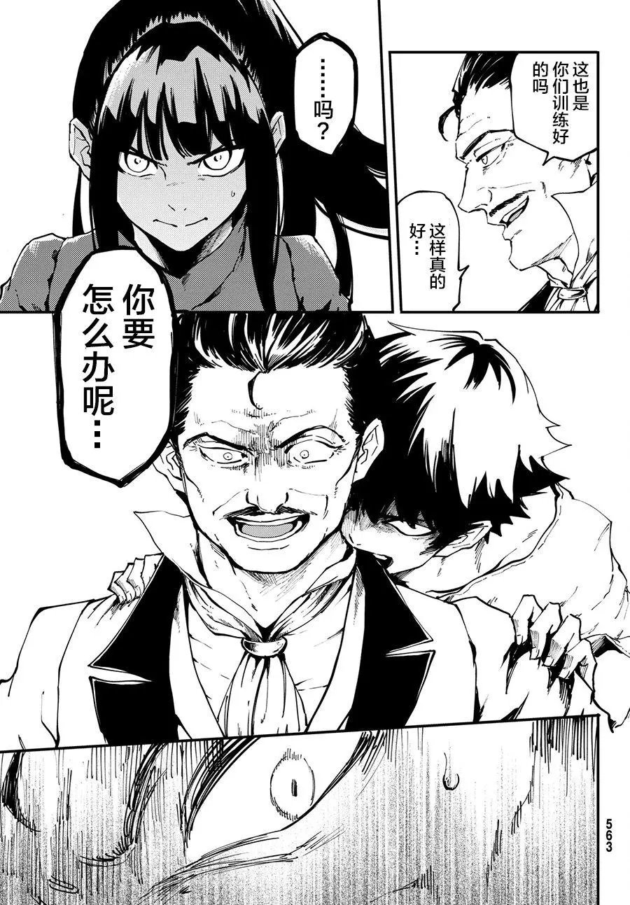 第40回