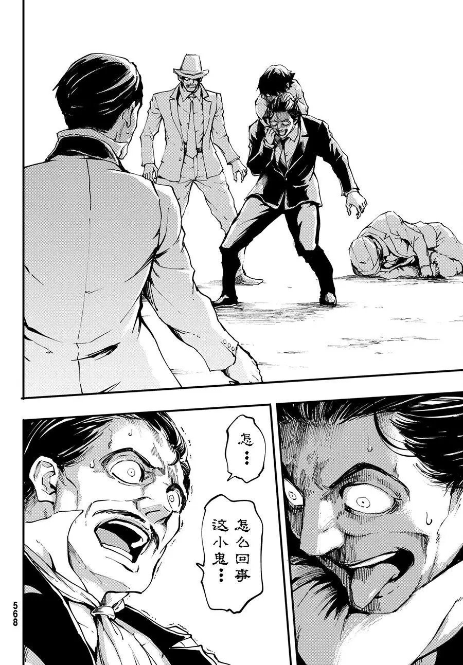 第40回