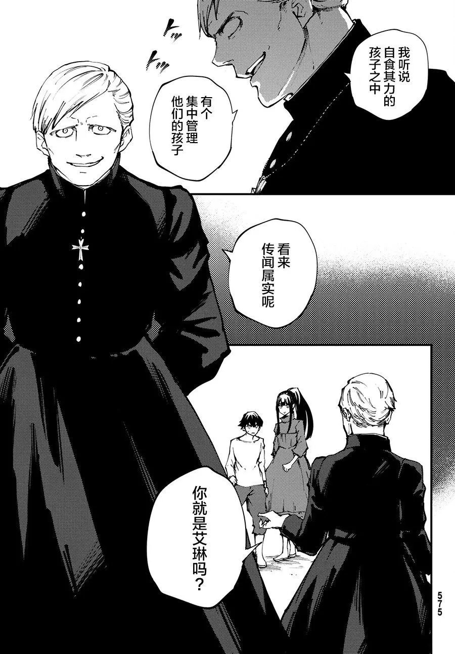 第40回