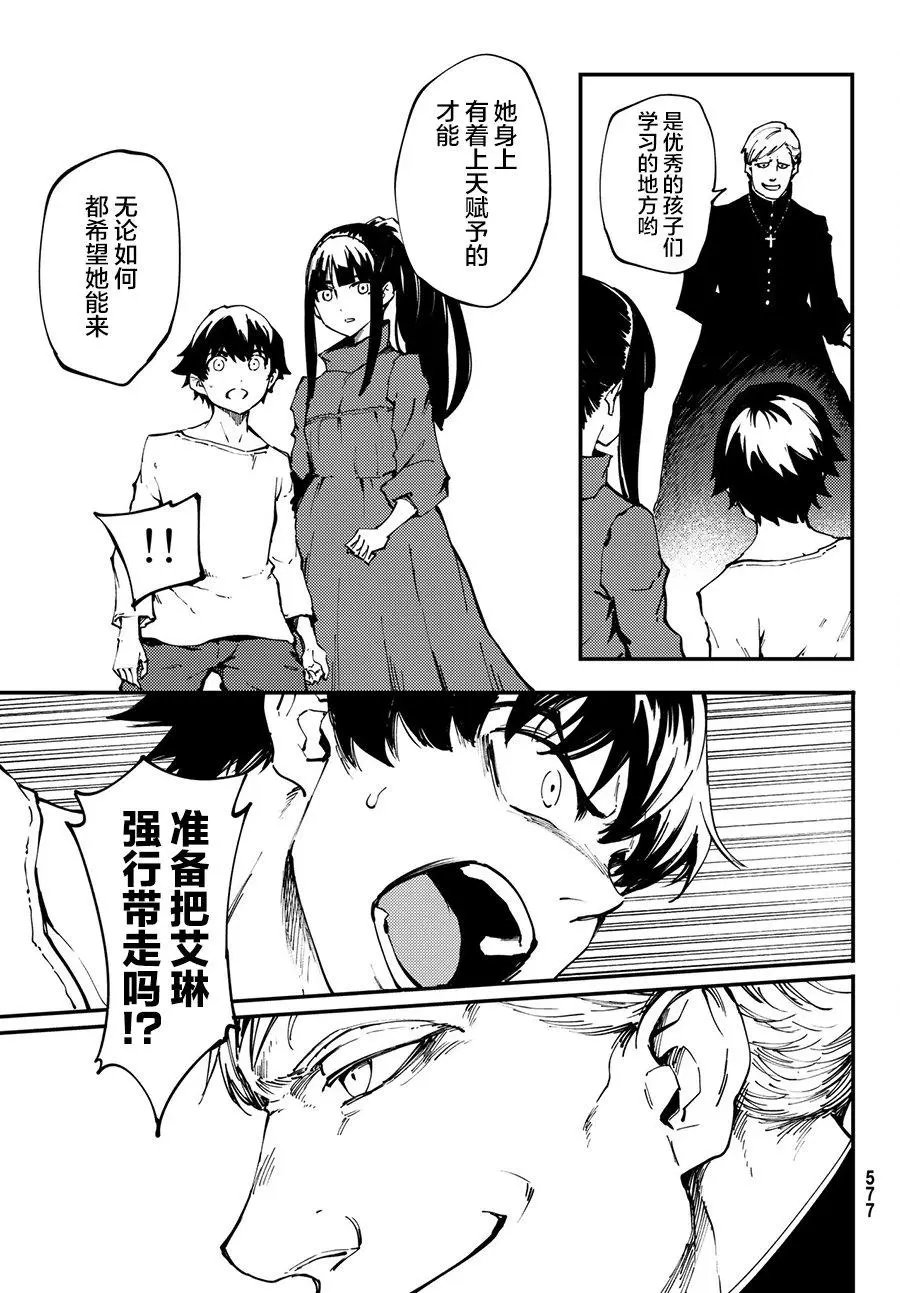 第40回