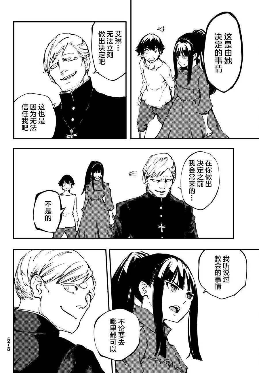第40回
