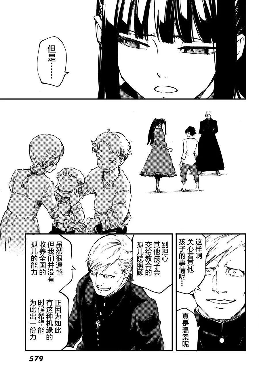 第40回