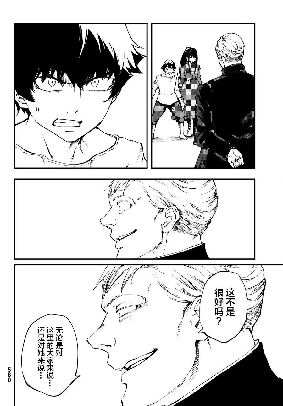 第40回