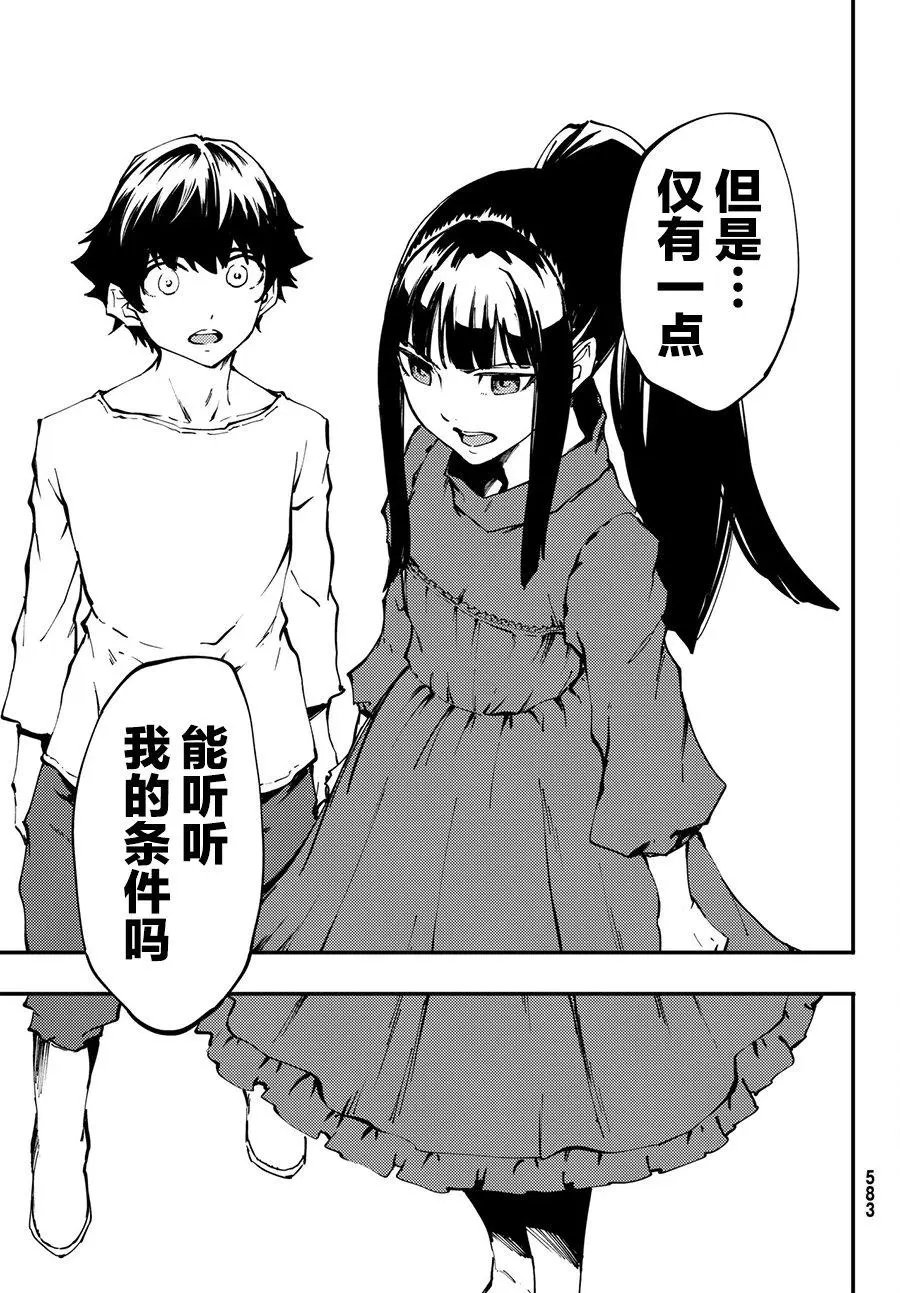 第40回