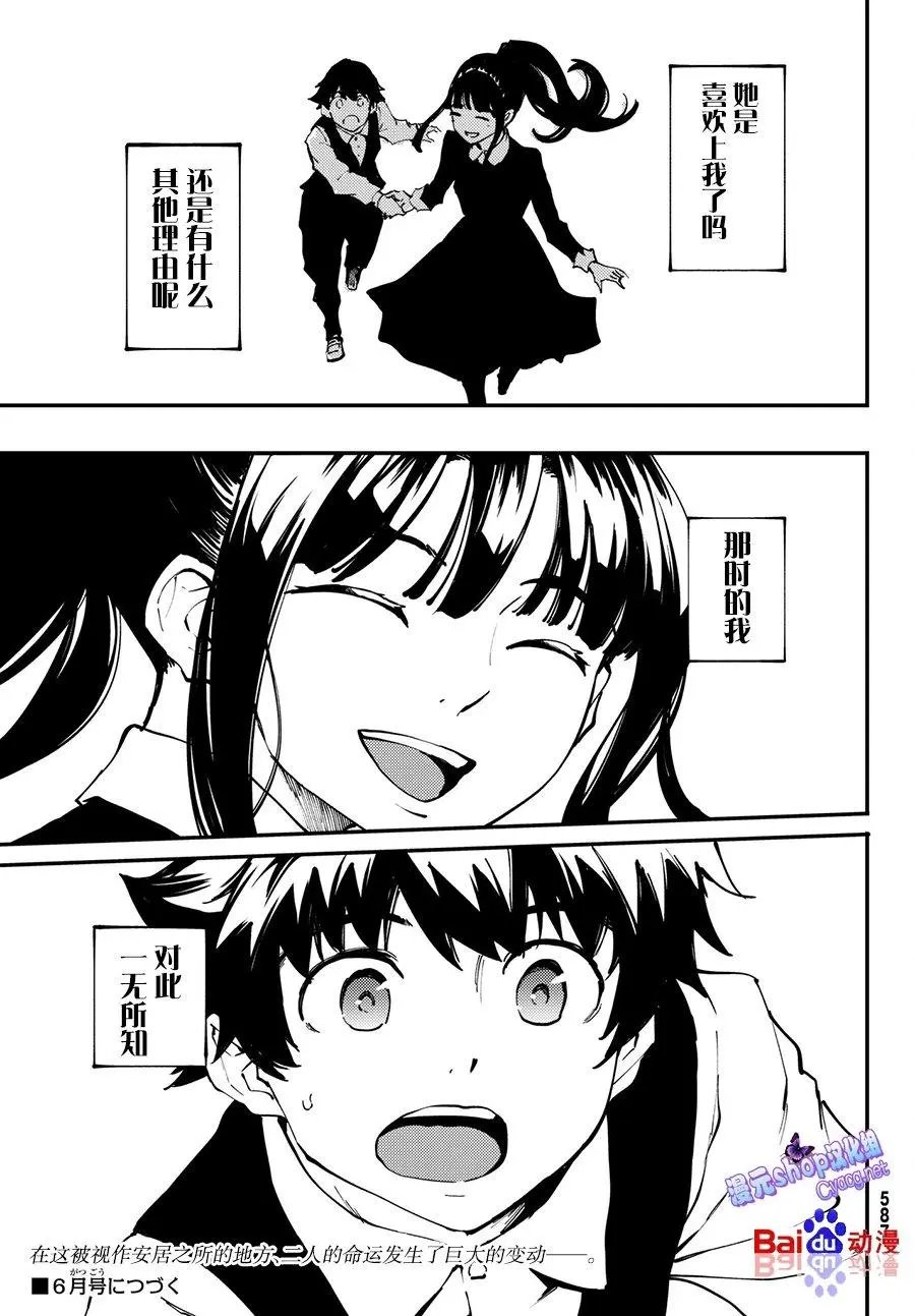 第40回