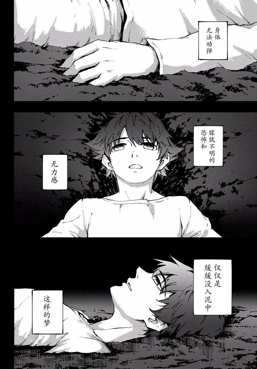 第40话3