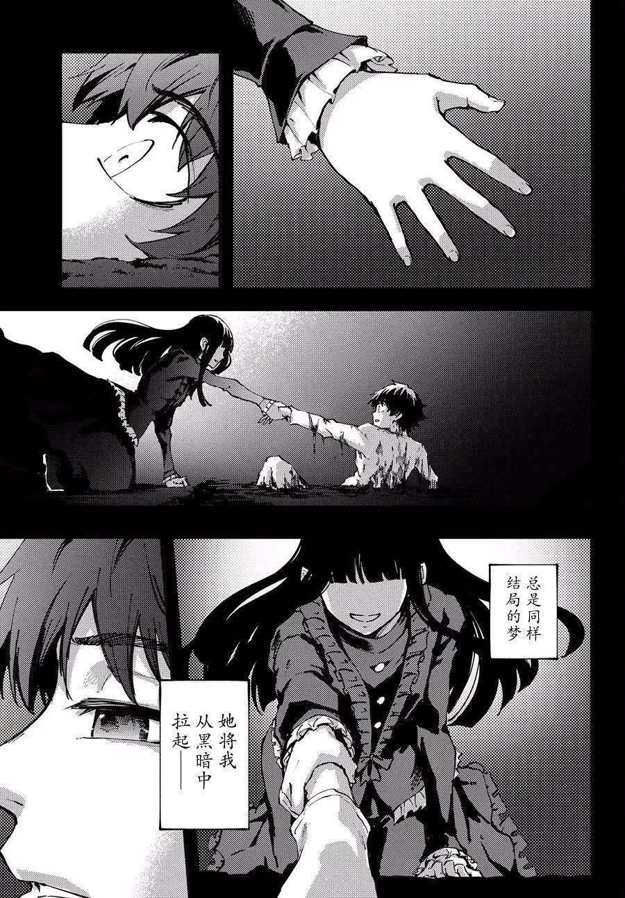 第40话3