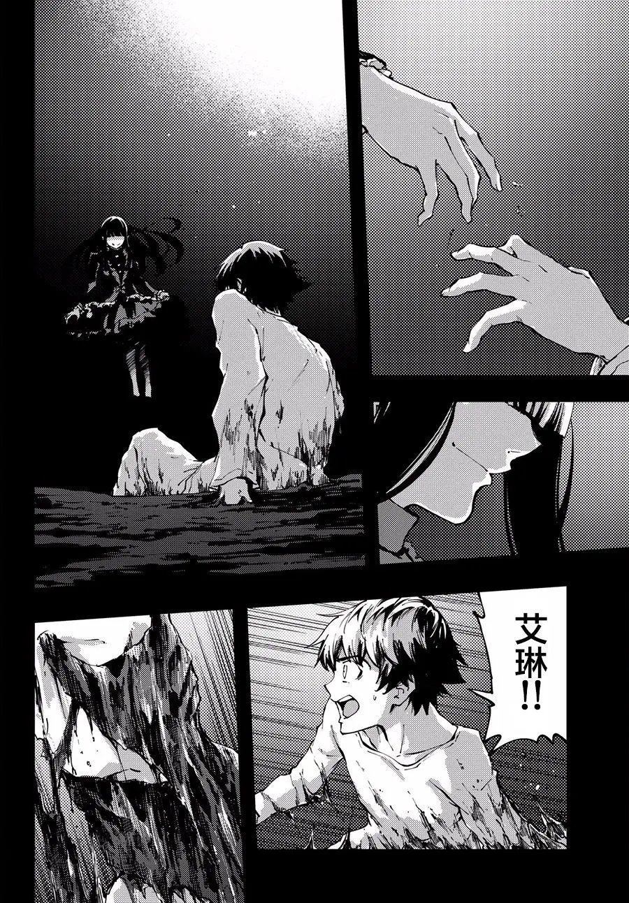 第40话3