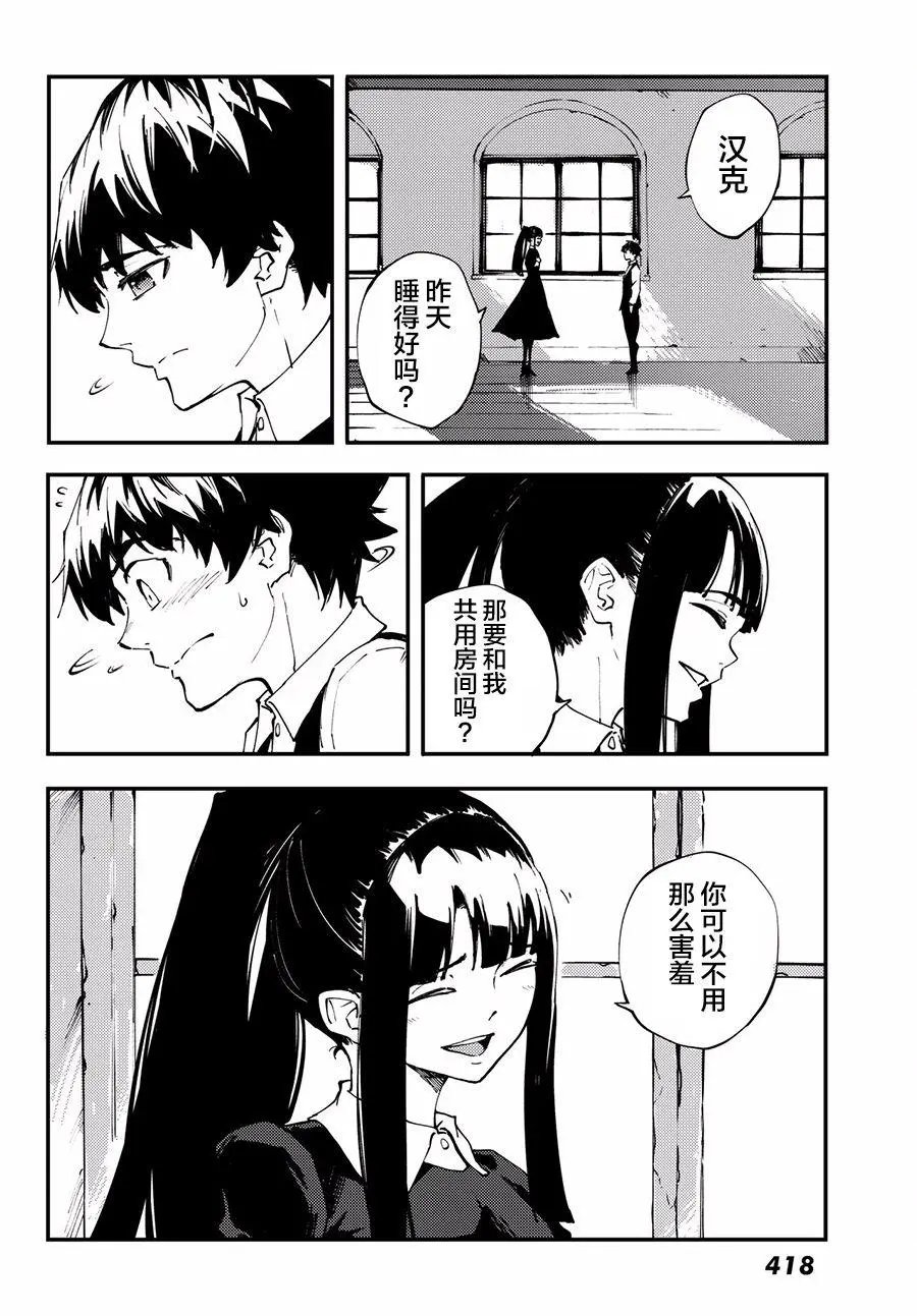 第40话3