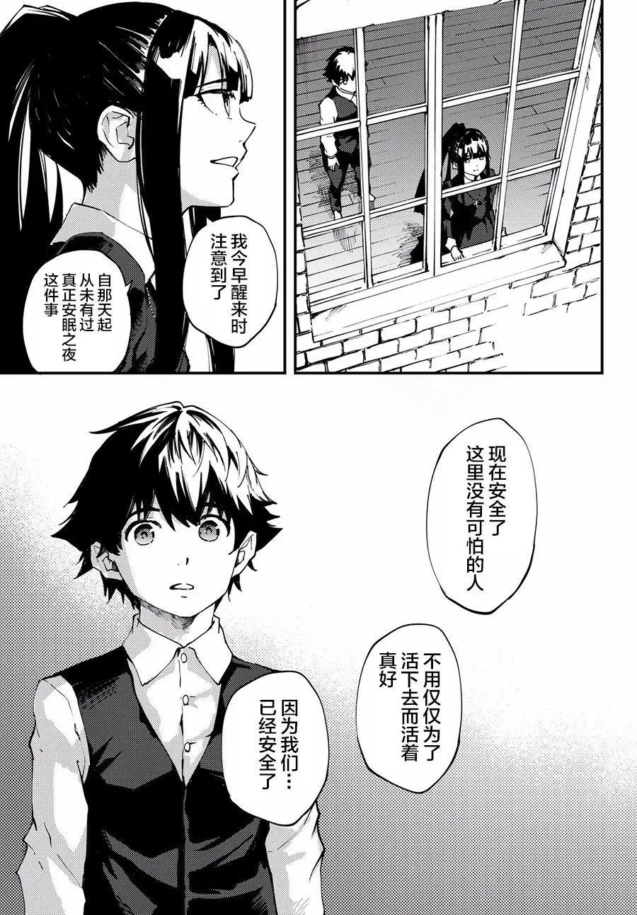 第40话3