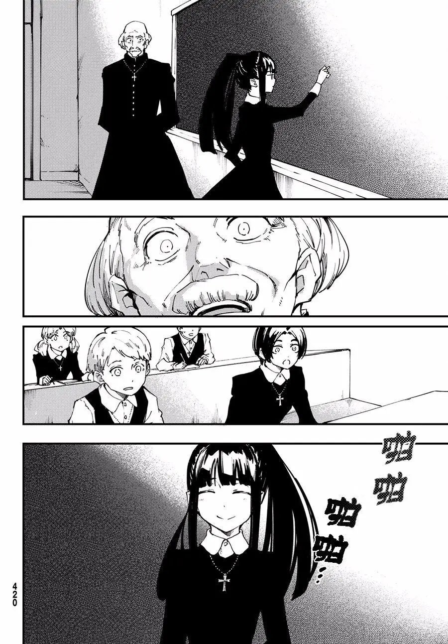 第40话3