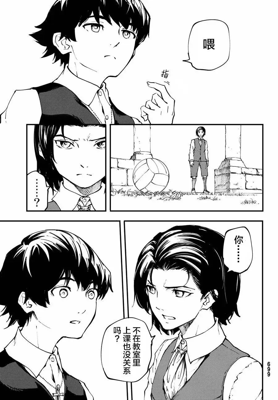 第41话