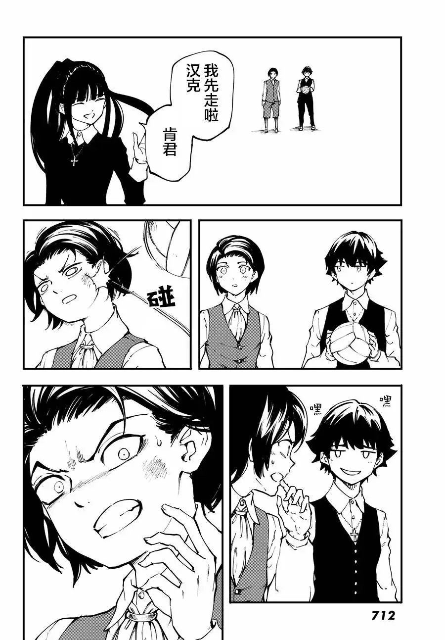 第41话