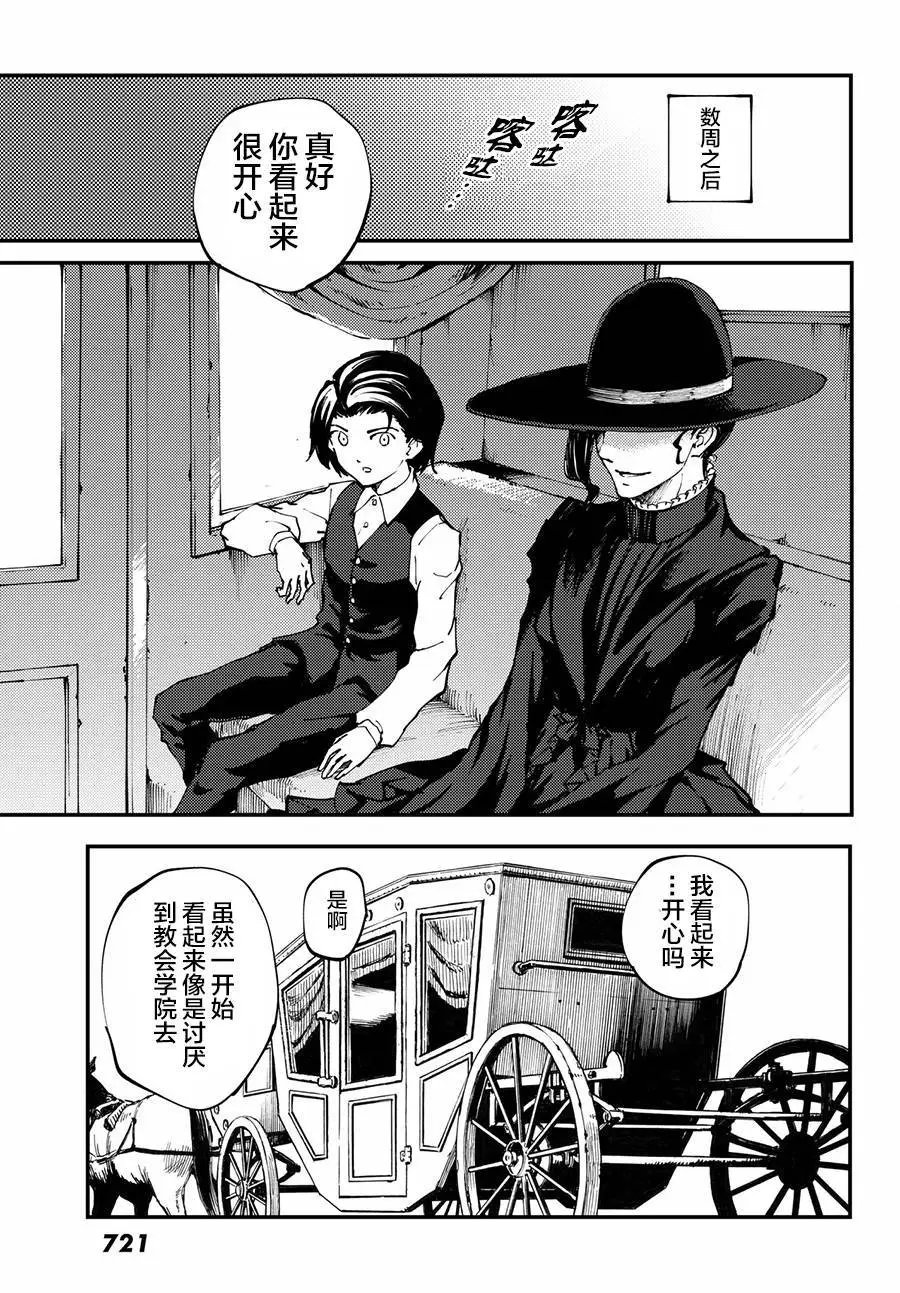 第41话